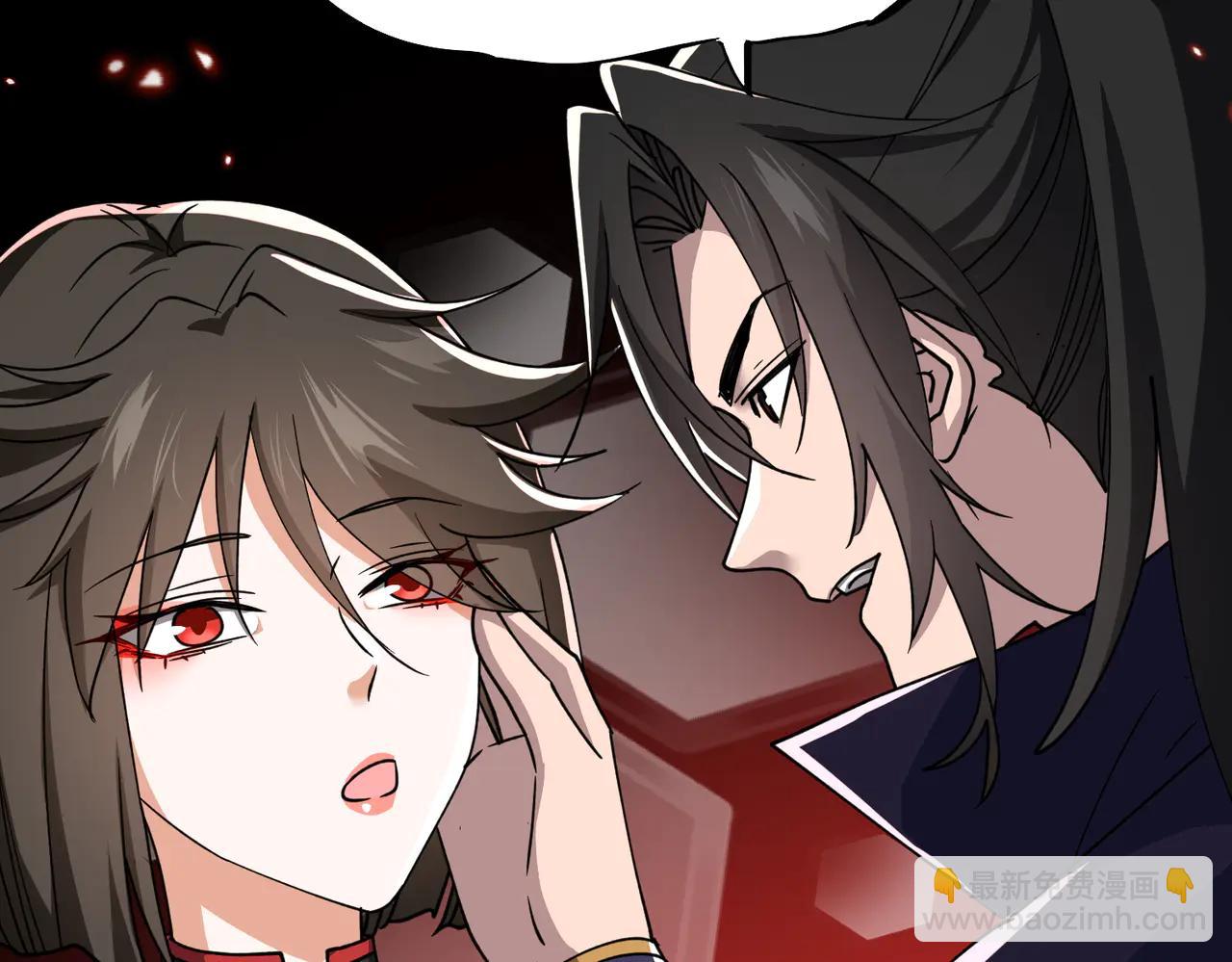 🍚玄幻：我的女帝徒弟要黑化 第46话 分道扬镳 第19页