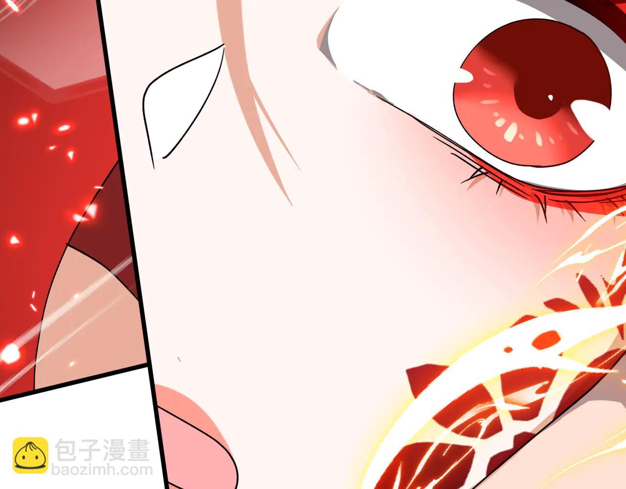 🍚玄幻：我的女帝徒弟要黑化 第46话 分道扬镳 第21页