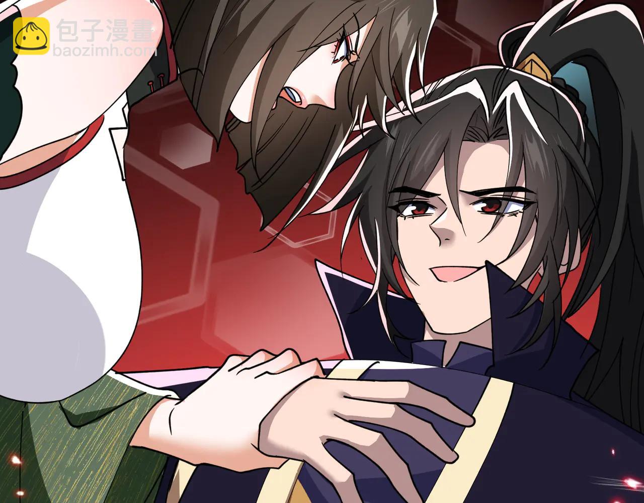 🍚玄幻：我的女帝徒弟要黑化 第46话 分道扬镳 第25页