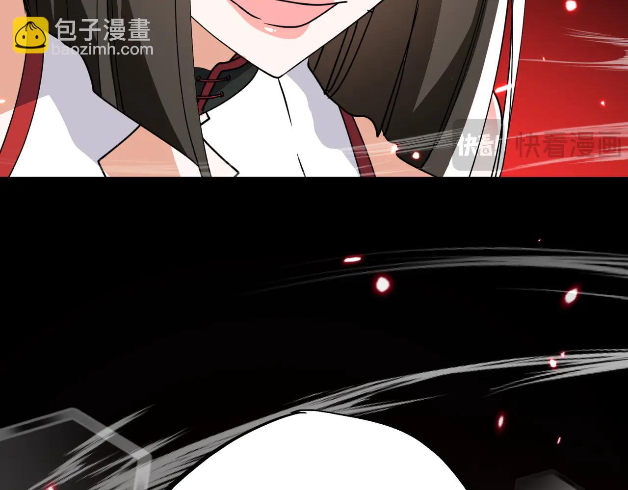 🍚玄幻：我的女帝徒弟要黑化 第46话 分道扬镳 第28页