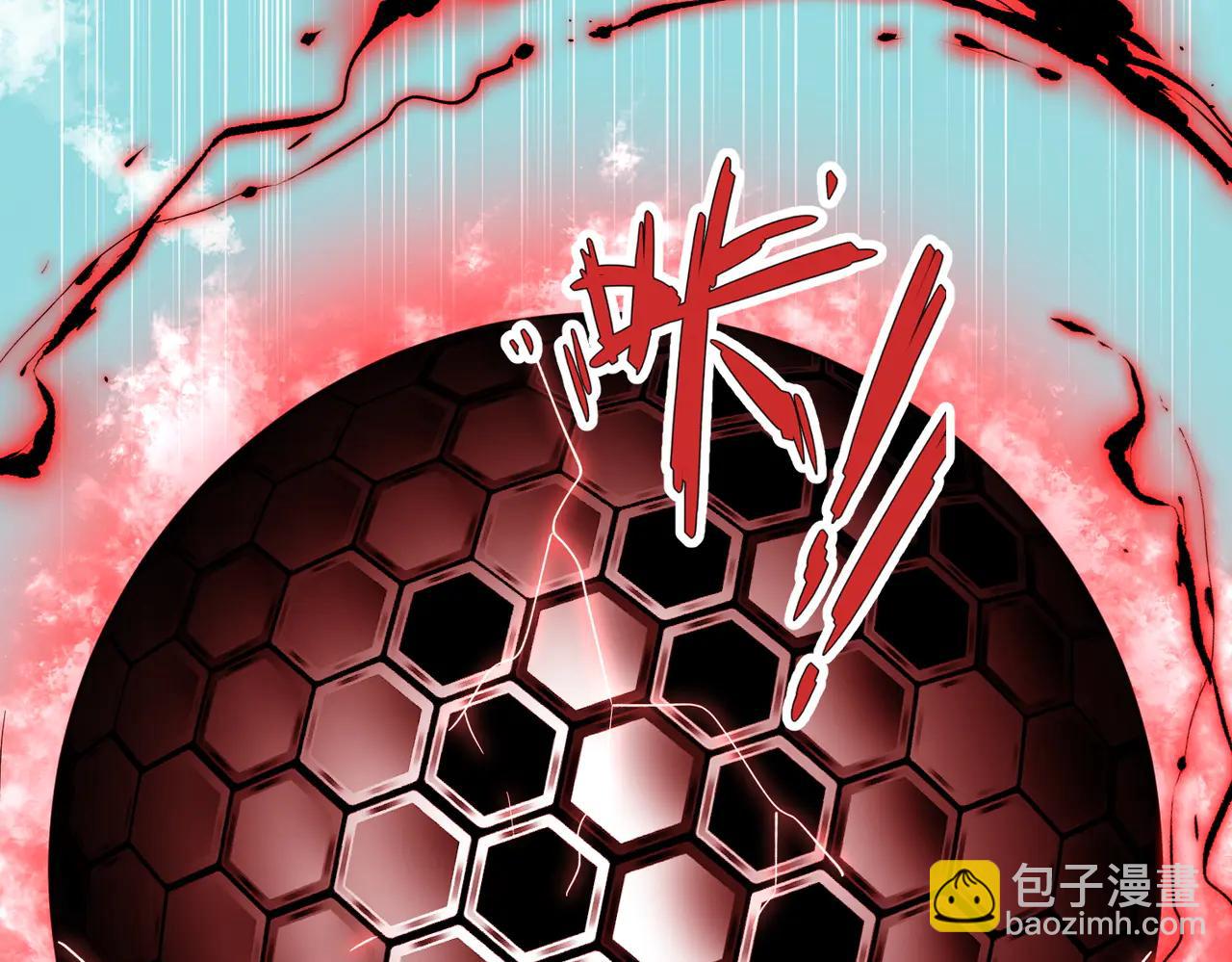 🍚玄幻：我的女帝徒弟要黑化 第46话 分道扬镳 第36页