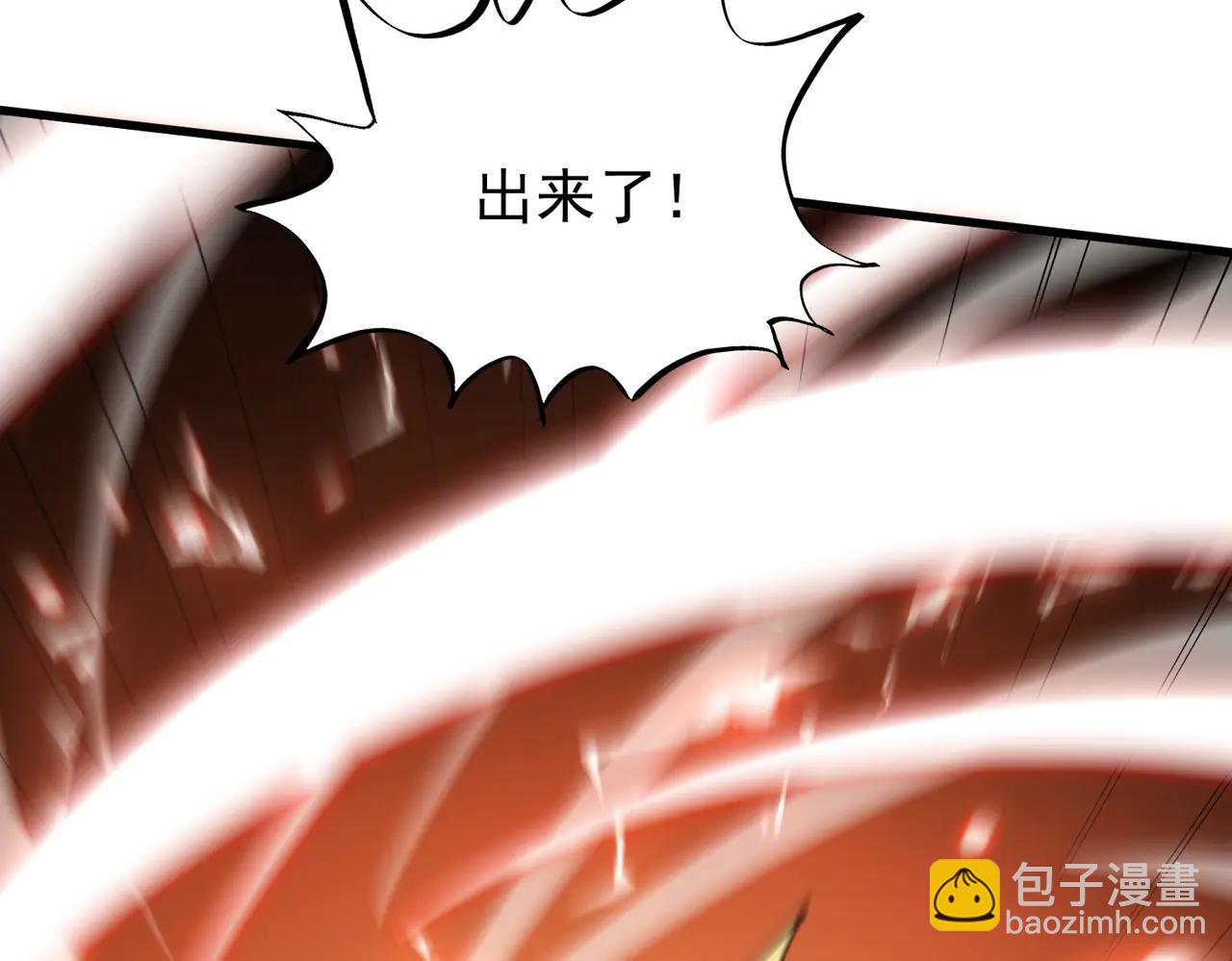 🍚玄幻：我的女帝徒弟要黑化 第46话 分道扬镳 第47页