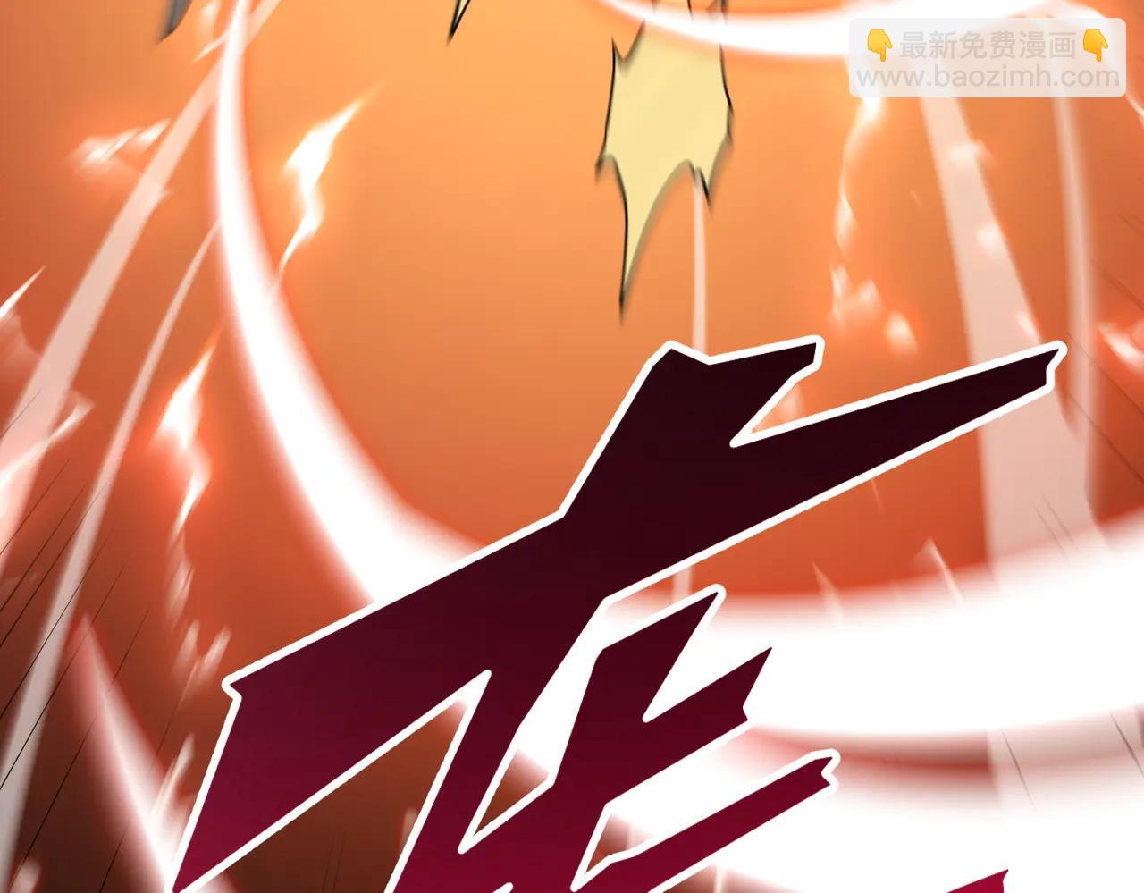 🍚玄幻：我的女帝徒弟要黑化 第46话 分道扬镳 第49页
