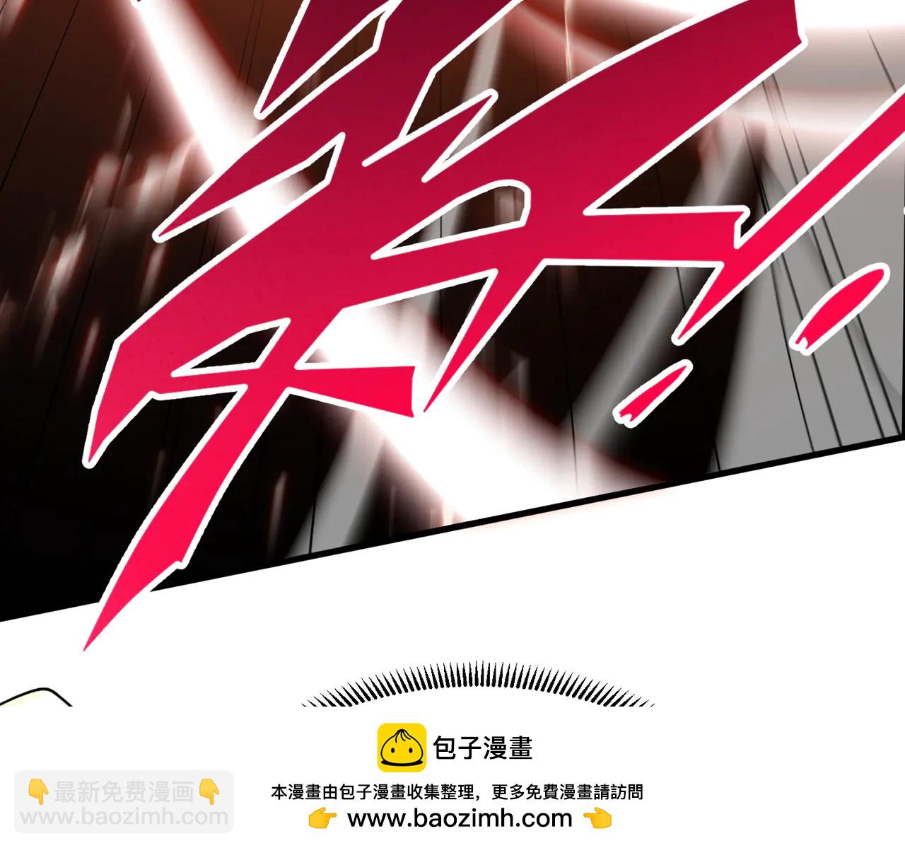 🍚玄幻：我的女帝徒弟要黑化 第46话 分道扬镳 第50页