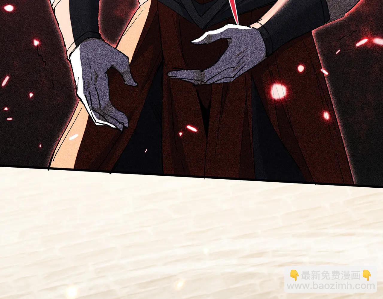 🍚玄幻：我的女帝徒弟要黑化 第48话 血煞族 第20页