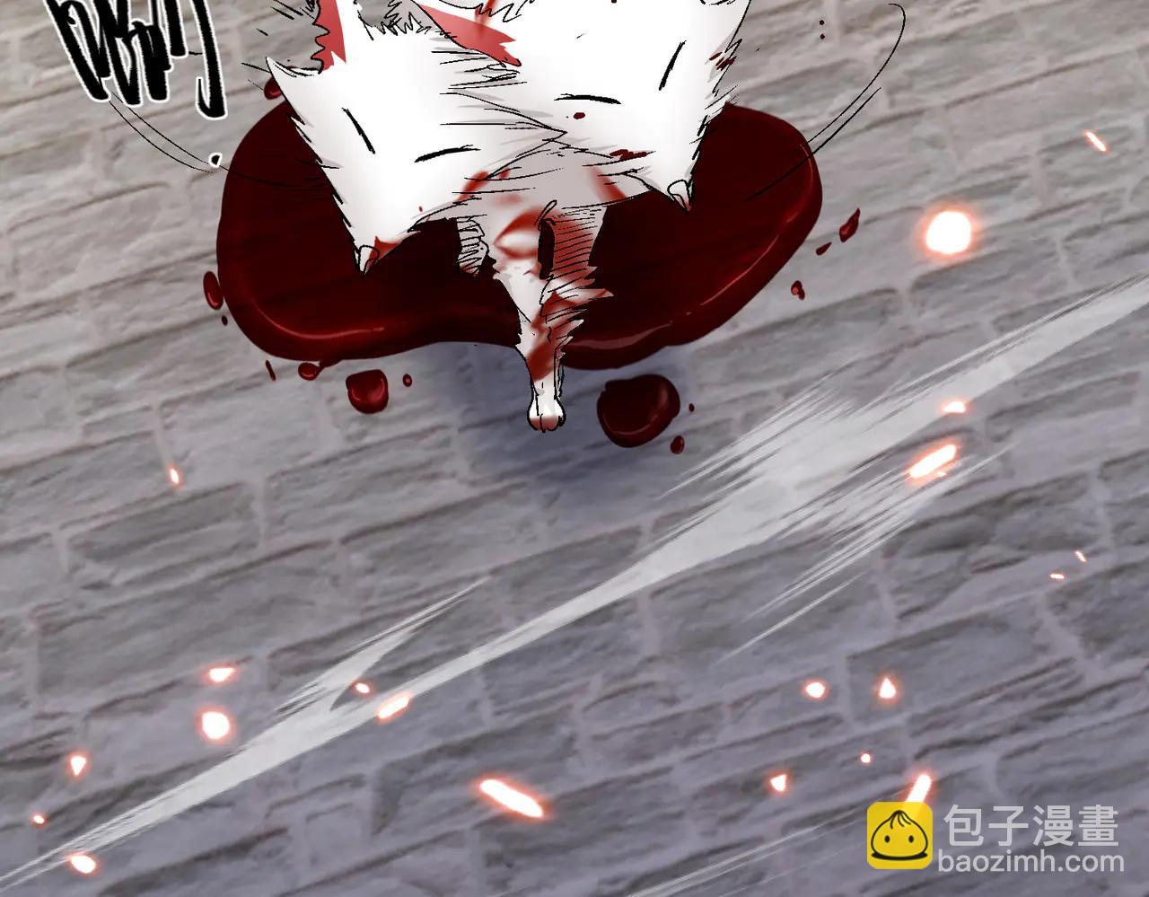 🍚玄幻：我的女帝徒弟要黑化 第48话 血煞族 第22页