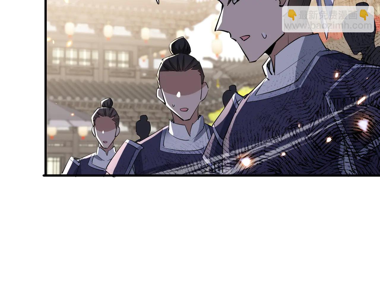 🍚玄幻：我的女帝徒弟要黑化 第48话 血煞族 第28页