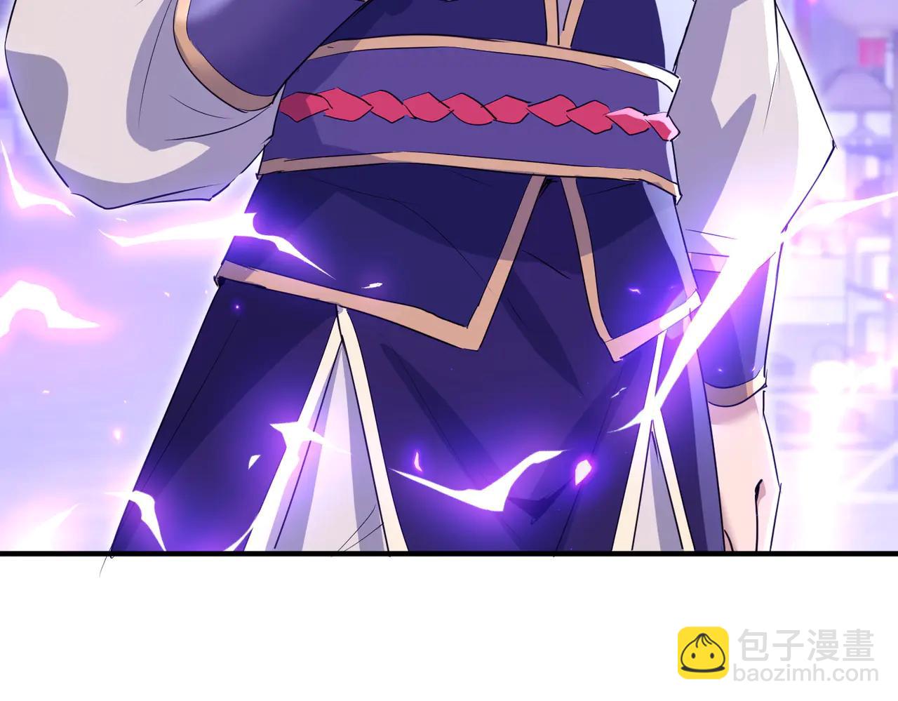 🍚玄幻：我的女帝徒弟要黑化 第48话 血煞族 第33页