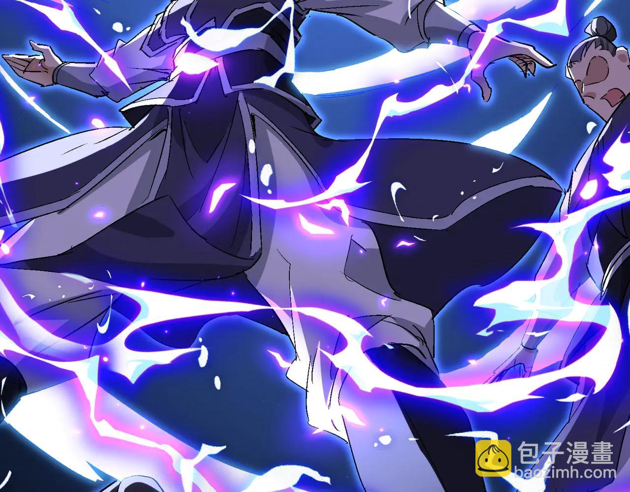 🍚玄幻：我的女帝徒弟要黑化 第48话 血煞族 第46页