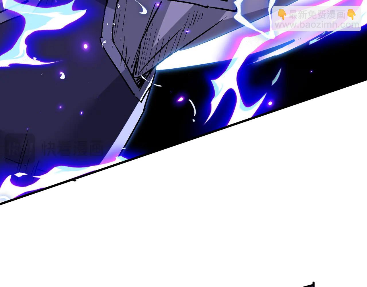 🍚玄幻：我的女帝徒弟要黑化 第48话 血煞族 第48页