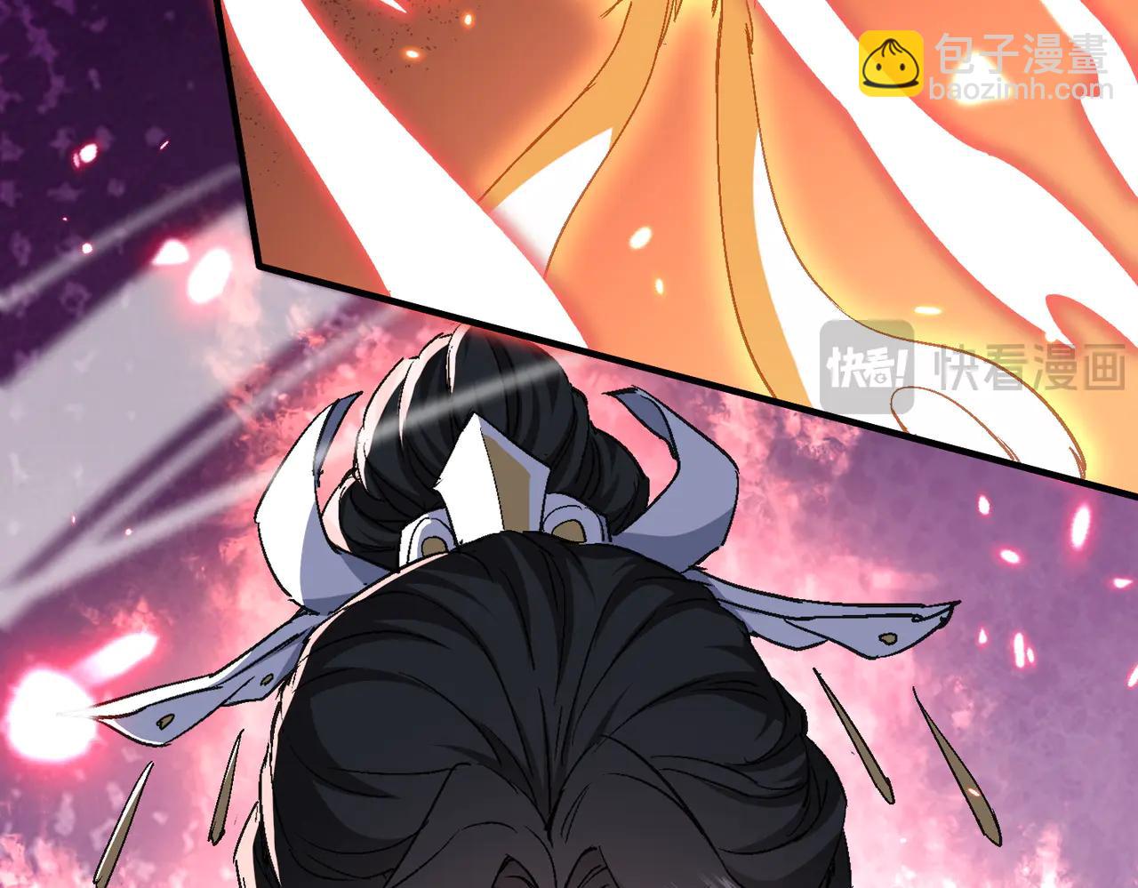 🍚玄幻：我的女帝徒弟要黑化 第50话 万穹城的诺言 第11页