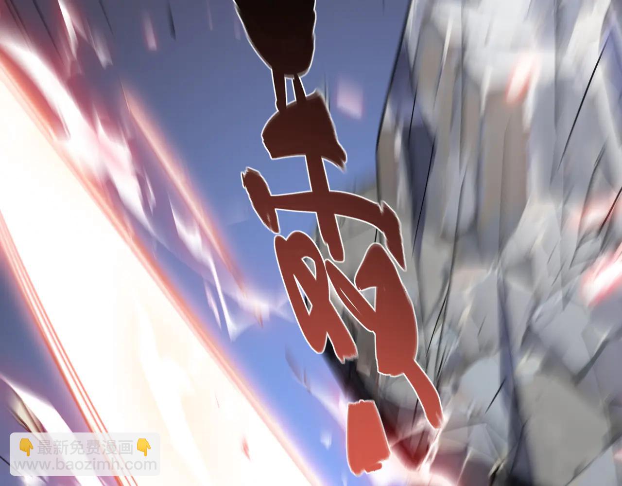 🍚玄幻：我的女帝徒弟要黑化 第50话 万穹城的诺言 第15页