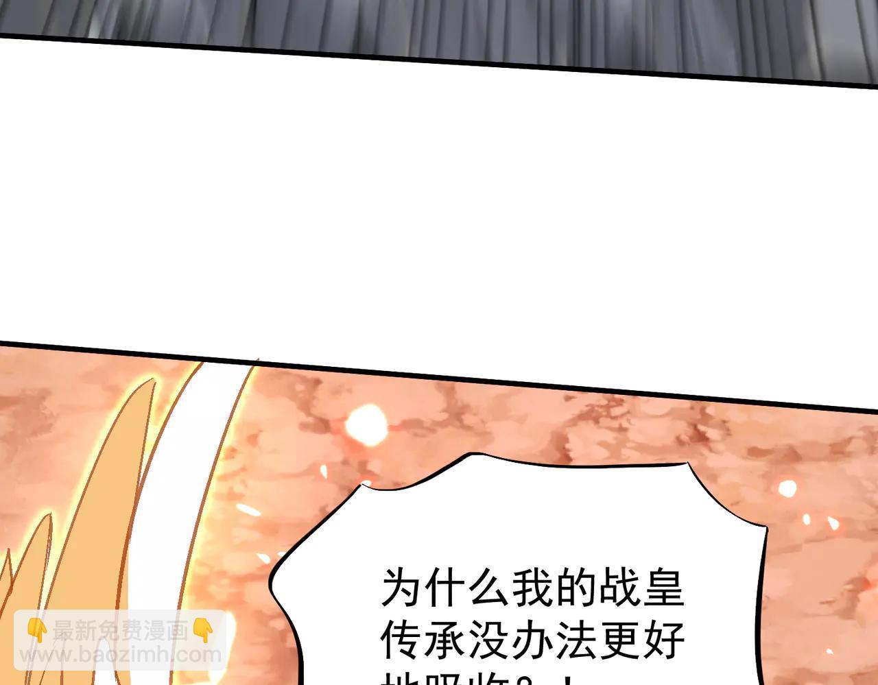 🍚玄幻：我的女帝徒弟要黑化 第50话 万穹城的诺言 第19页