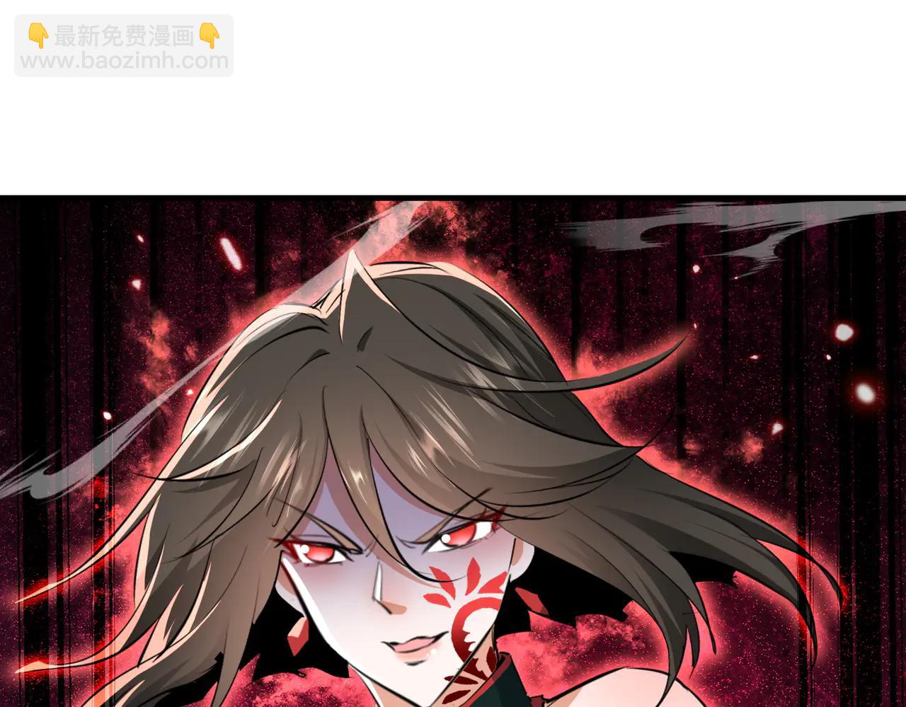 🍚玄幻：我的女帝徒弟要黑化 第50话 万穹城的诺言 第24页