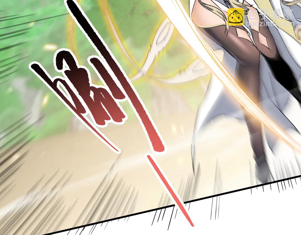 🍚玄幻：我的女帝徒弟要黑化 第50话 万穹城的诺言 第34页