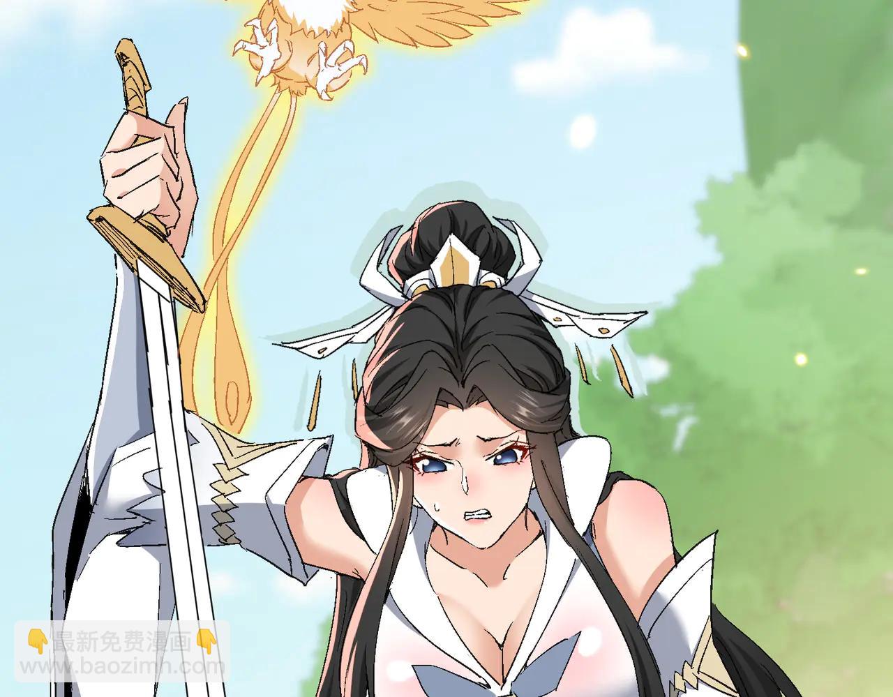 🍚玄幻：我的女帝徒弟要黑化 第50话 万穹城的诺言 第36页