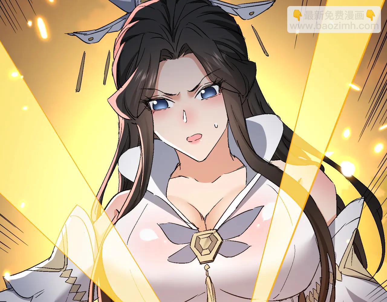 🍚玄幻：我的女帝徒弟要黑化 第50话 万穹城的诺言 第39页