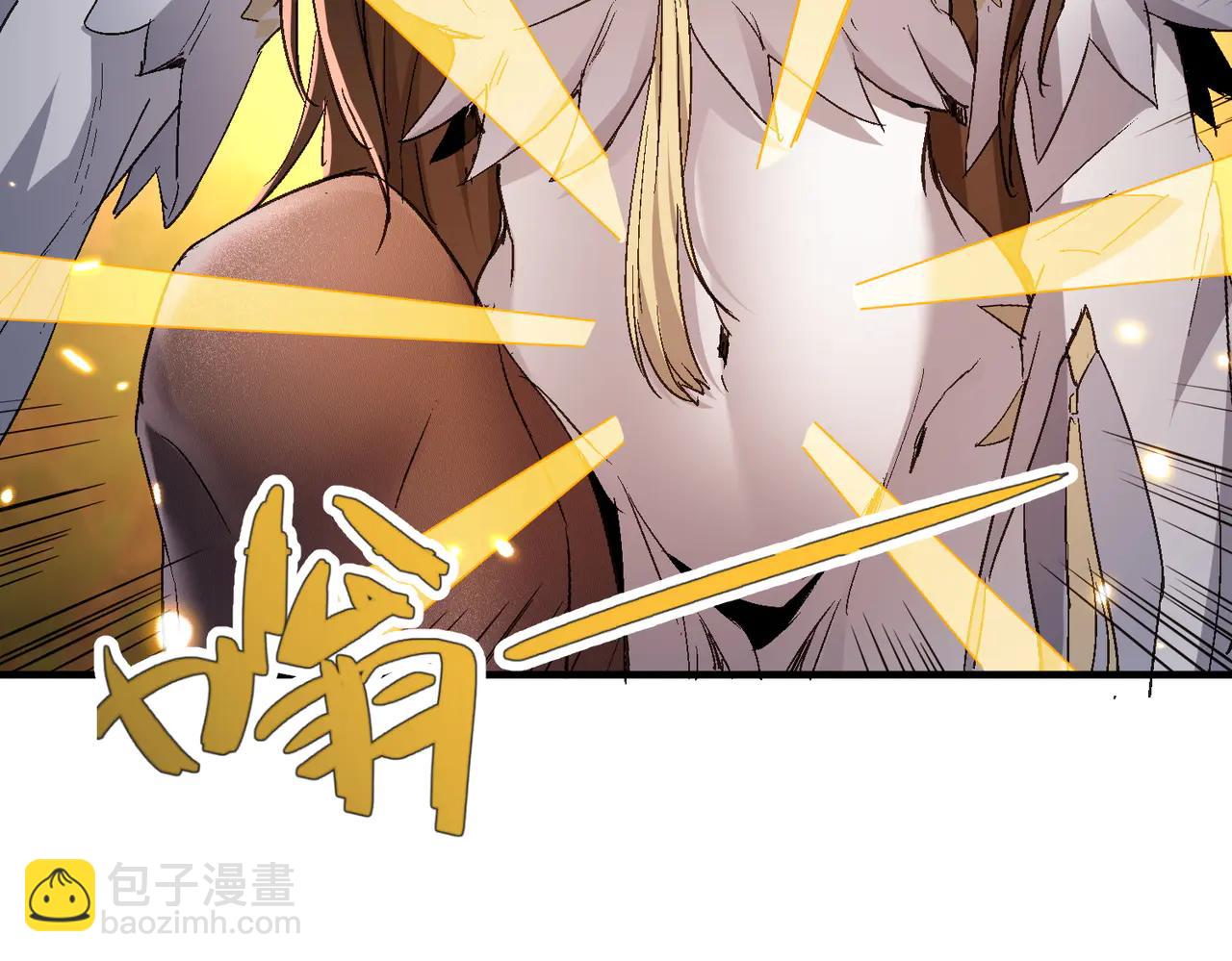 🍚玄幻：我的女帝徒弟要黑化 第50话 万穹城的诺言 第40页