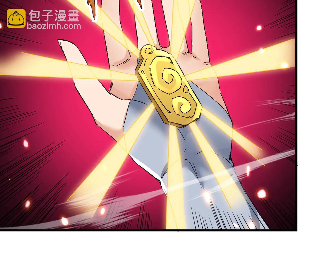 🍚玄幻：我的女帝徒弟要黑化 第50话 万穹城的诺言 第43页