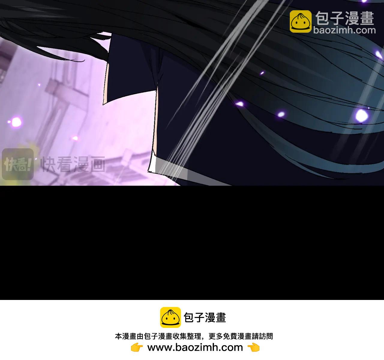 🍚玄幻：我的女帝徒弟要黑化 第50话 万穹城的诺言 第50页
