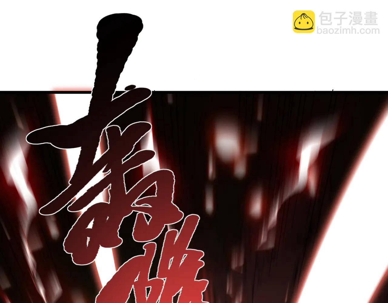 🍚玄幻：我的女帝徒弟要黑化 第50话 万穹城的诺言 第6页