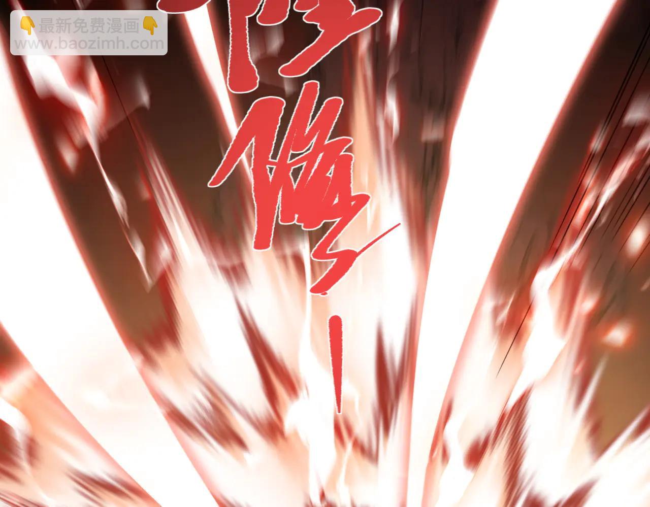 🍚玄幻：我的女帝徒弟要黑化 第50话 万穹城的诺言 第7页