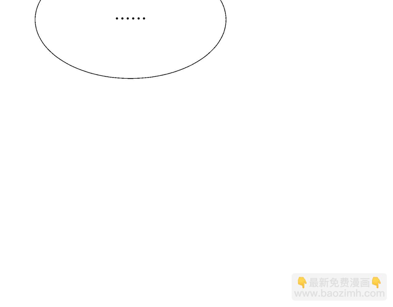 🍚玄幻：我的女帝徒弟要黑化 第52话 千年后之遇 第19页