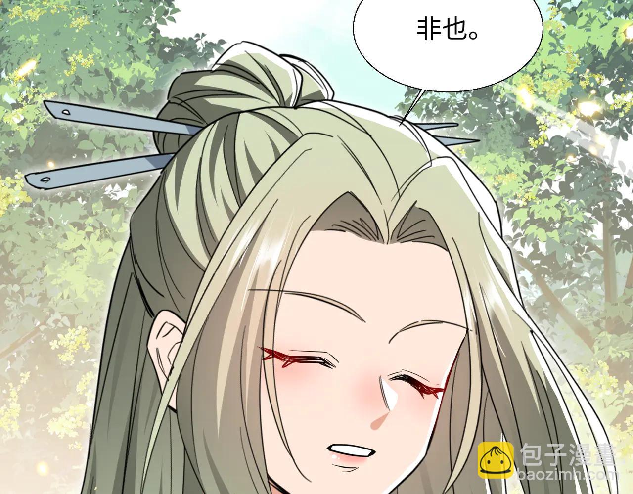 🍚玄幻：我的女帝徒弟要黑化 第52话 千年后之遇 第28页