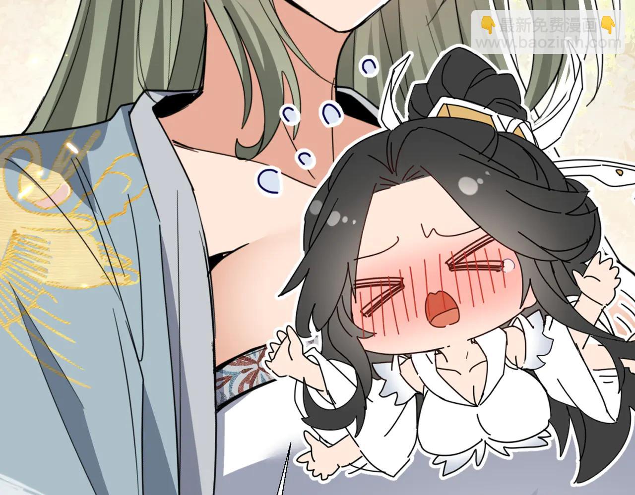 🍚玄幻：我的女帝徒弟要黑化 第52话 千年后之遇 第29页