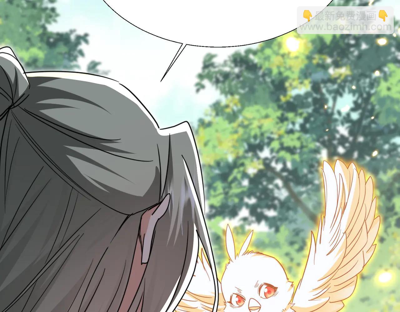 🍚玄幻：我的女帝徒弟要黑化 第52话 千年后之遇 第33页