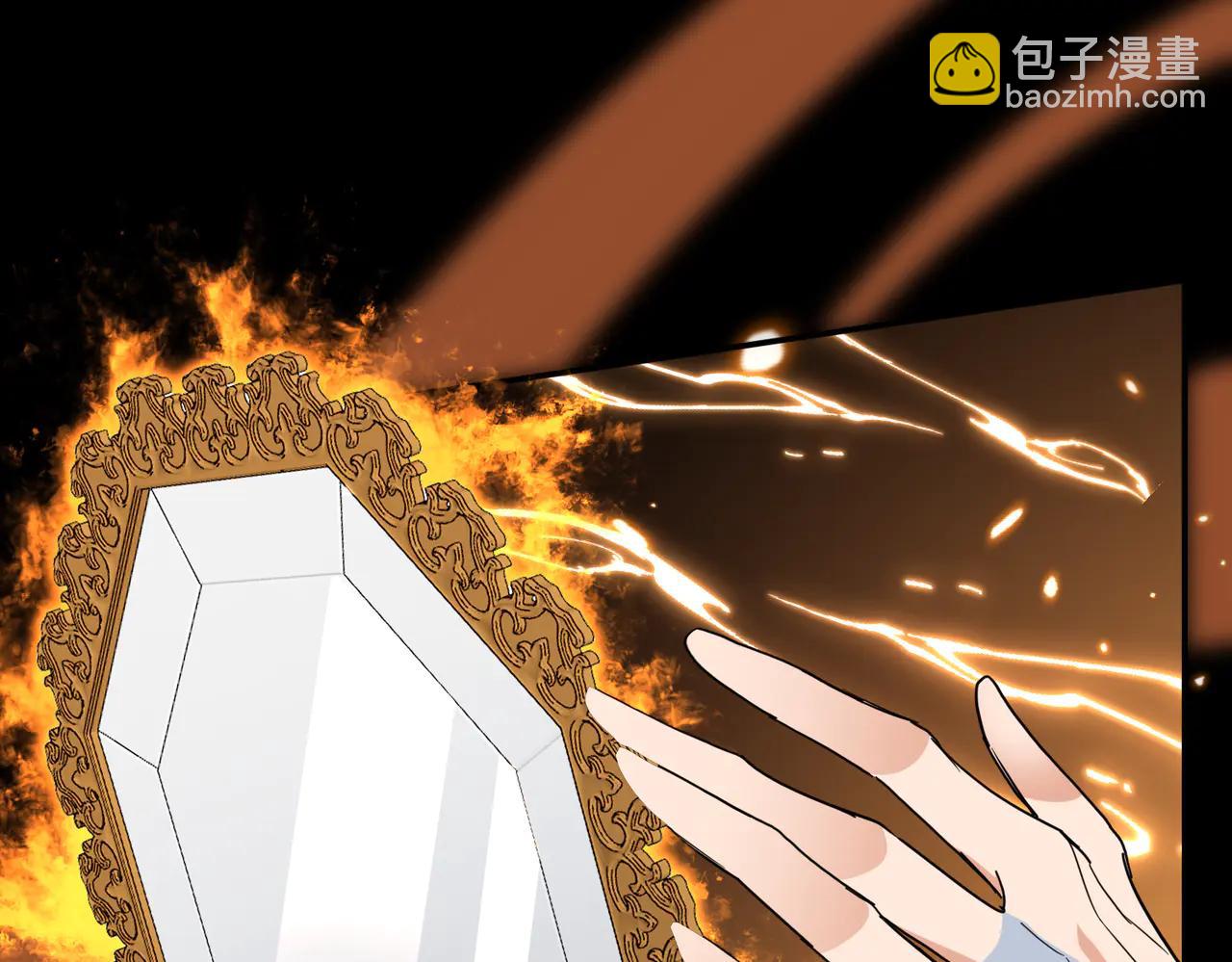🍚玄幻：我的女帝徒弟要黑化 第52话 千年后之遇 第40页