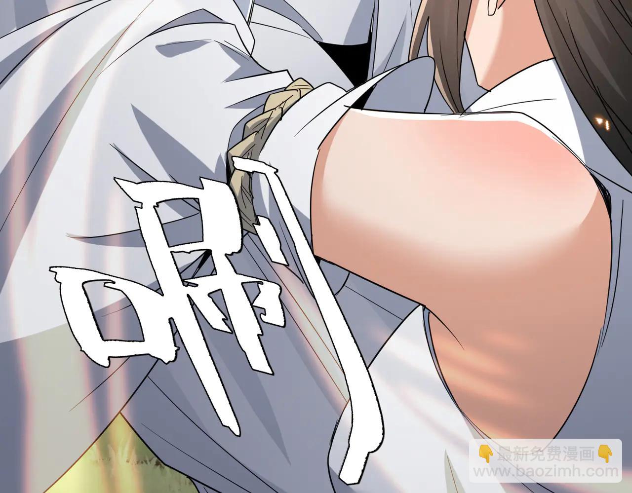 🍚玄幻：我的女帝徒弟要黑化 第52话 千年后之遇 第44页