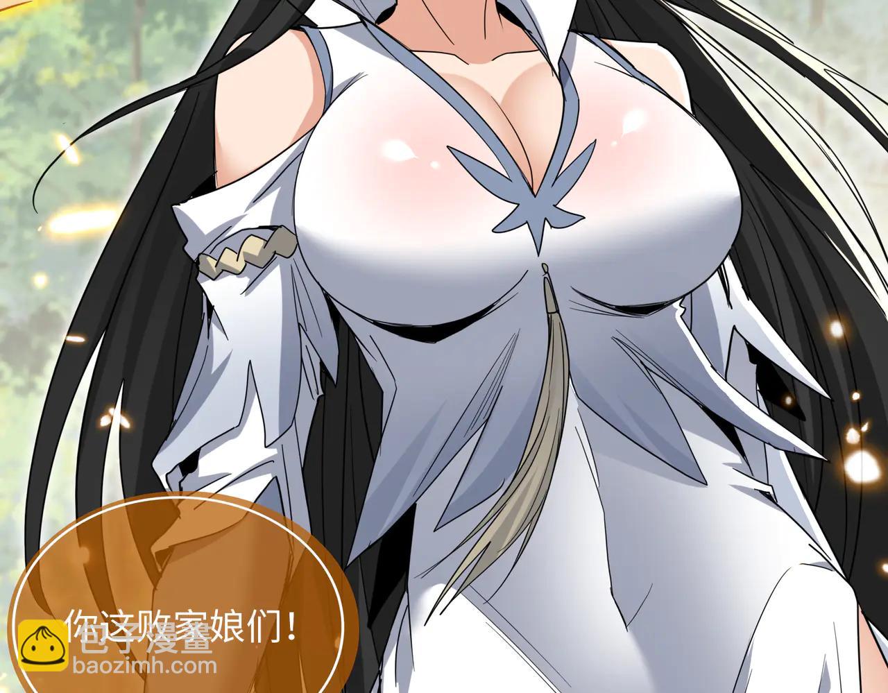 🍚玄幻：我的女帝徒弟要黑化 第52话 千年后之遇 第49页