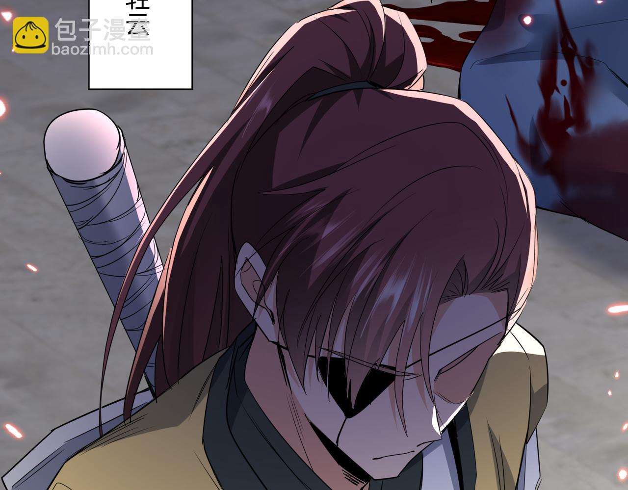 🍚玄幻：我的女帝徒弟要黑化 第54话 穿越者沈星浩 第19页