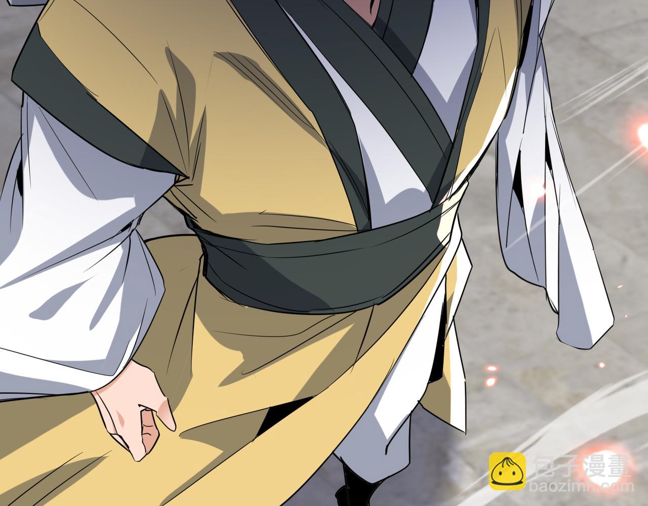 🍚玄幻：我的女帝徒弟要黑化 第54话 穿越者沈星浩 第20页