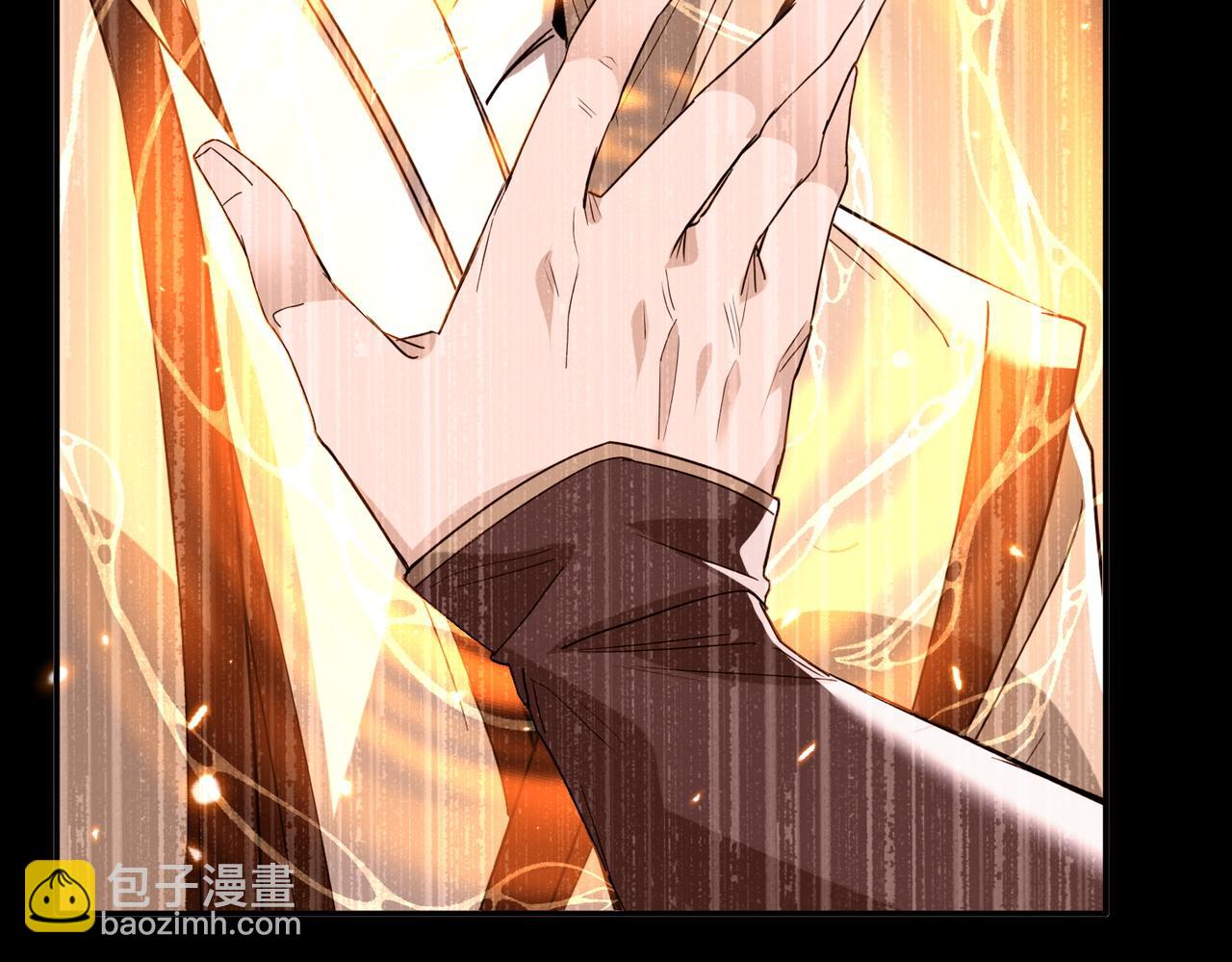 🍚玄幻：我的女帝徒弟要黑化 第54话 穿越者沈星浩 第30页
