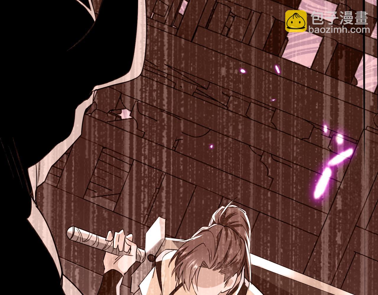 🍚玄幻：我的女帝徒弟要黑化 第54话 穿越者沈星浩 第34页