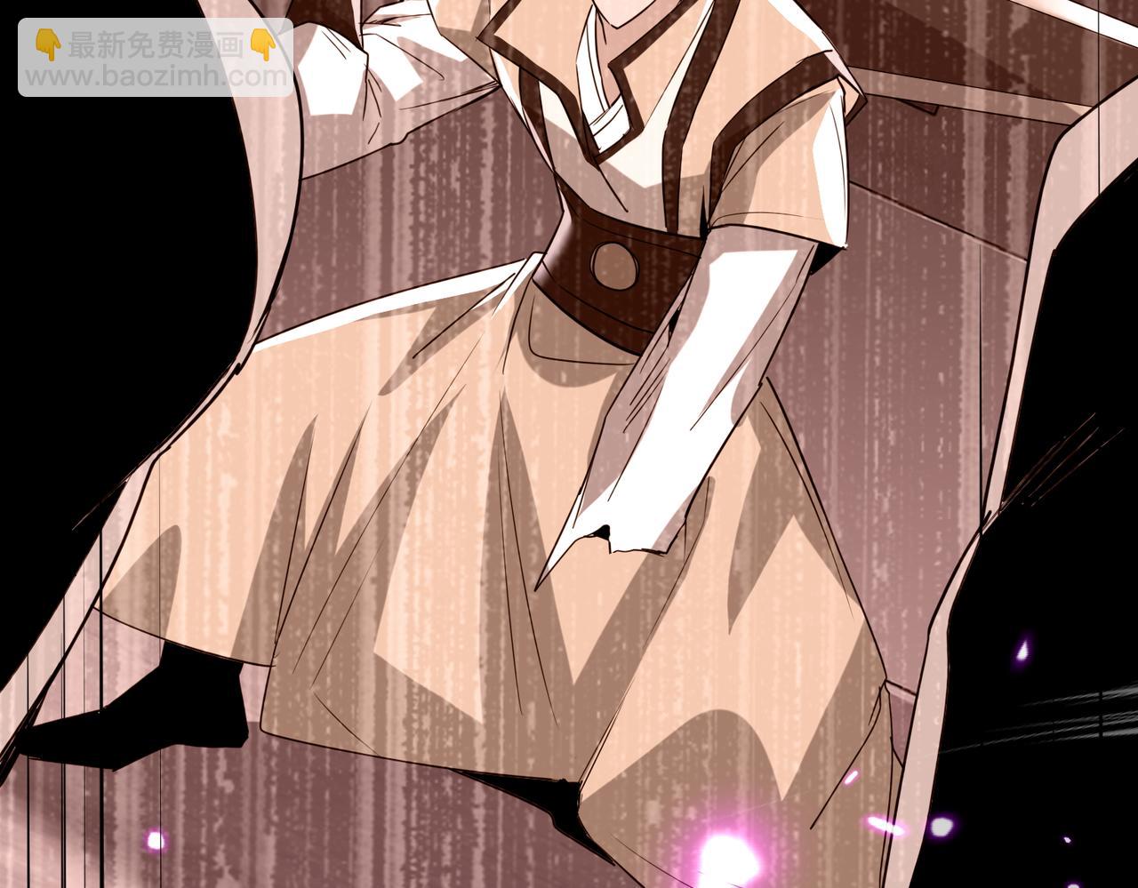 🍚玄幻：我的女帝徒弟要黑化 第54话 穿越者沈星浩 第35页