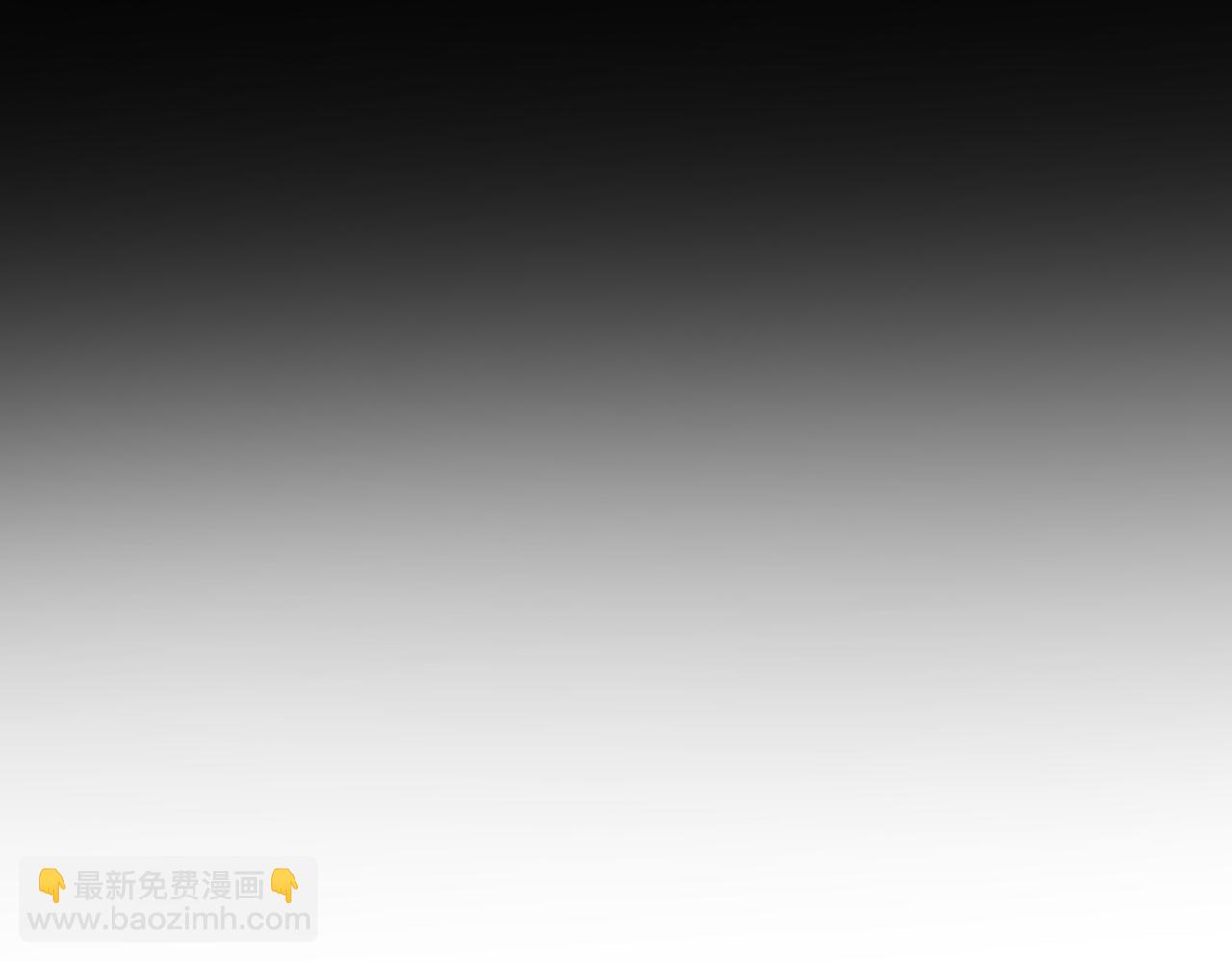 🍚玄幻：我的女帝徒弟要黑化 第54话 穿越者沈星浩 第37页