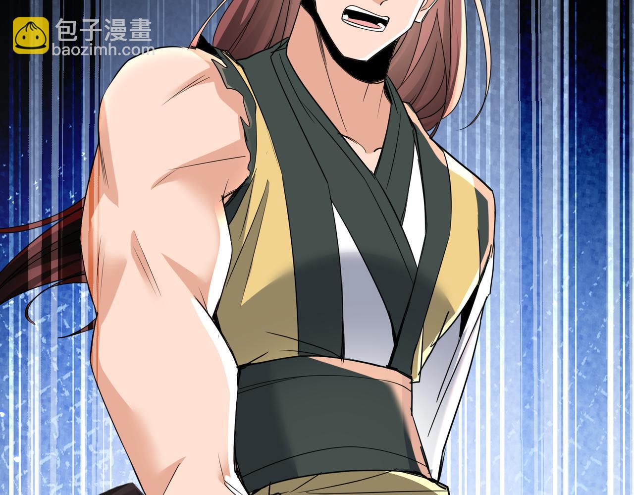 🍚玄幻：我的女帝徒弟要黑化 第56话 魔龙觉醒！ 第10页