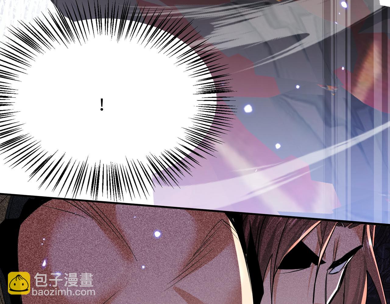 🍚玄幻：我的女帝徒弟要黑化 第56话 魔龙觉醒！ 第12页