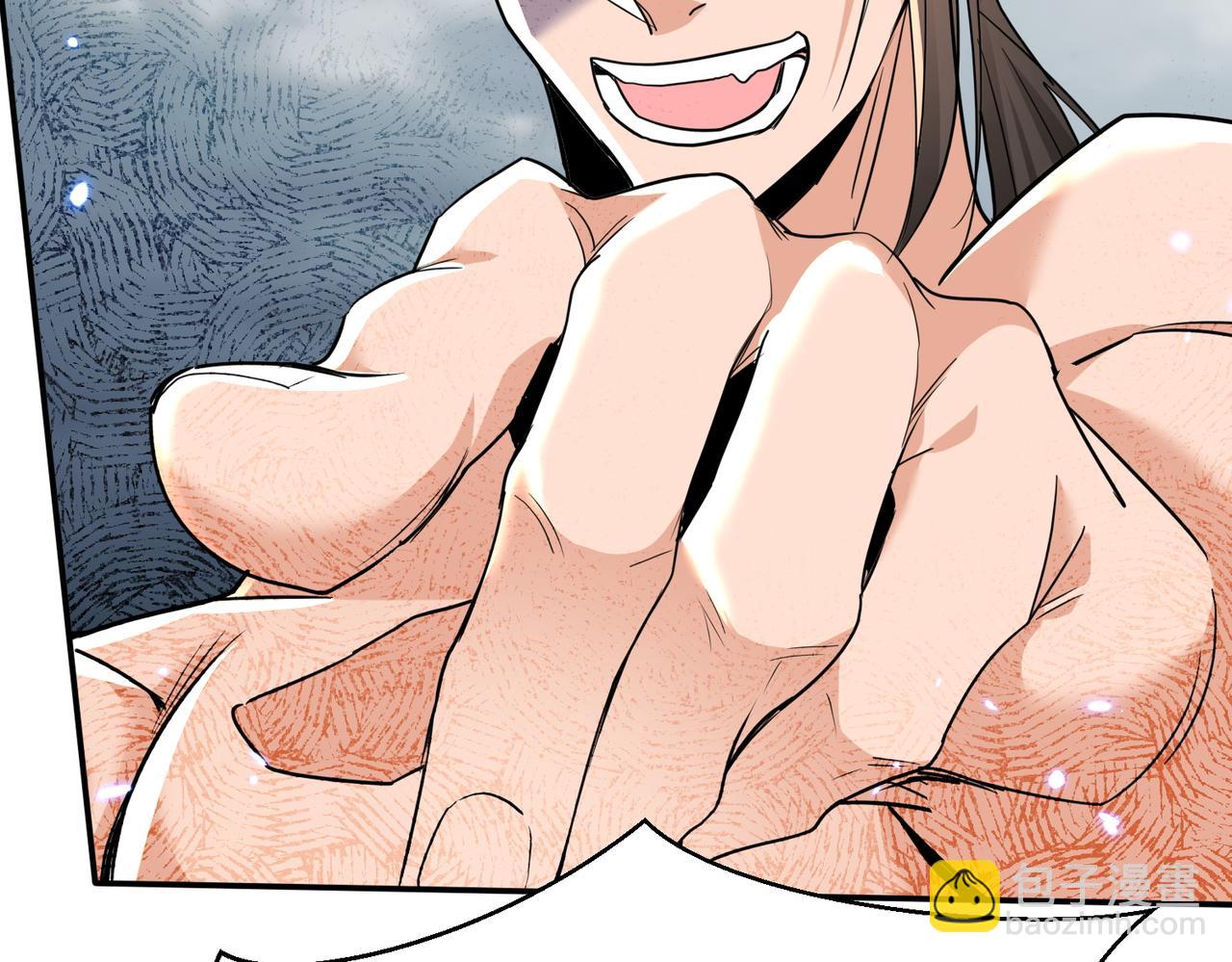 🍚玄幻：我的女帝徒弟要黑化 第56话 魔龙觉醒！ 第18页