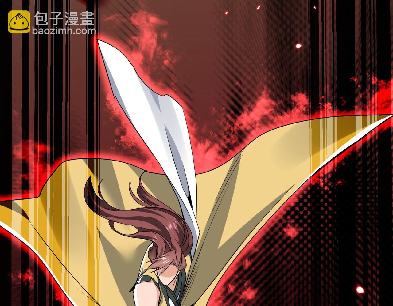 🍚玄幻：我的女帝徒弟要黑化 第56话 魔龙觉醒！ 第28页