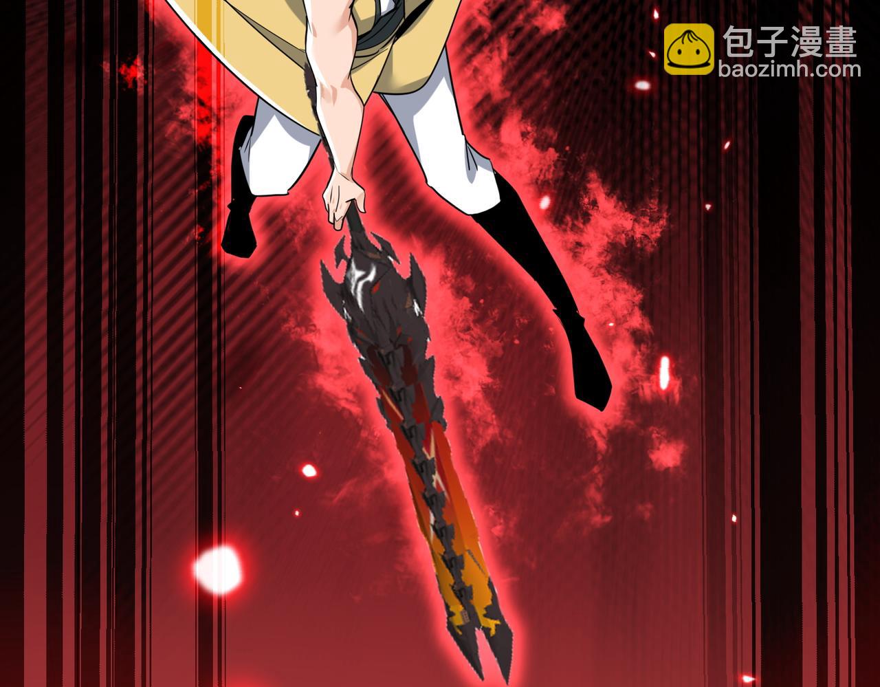 🍚玄幻：我的女帝徒弟要黑化 第56话 魔龙觉醒！ 第29页