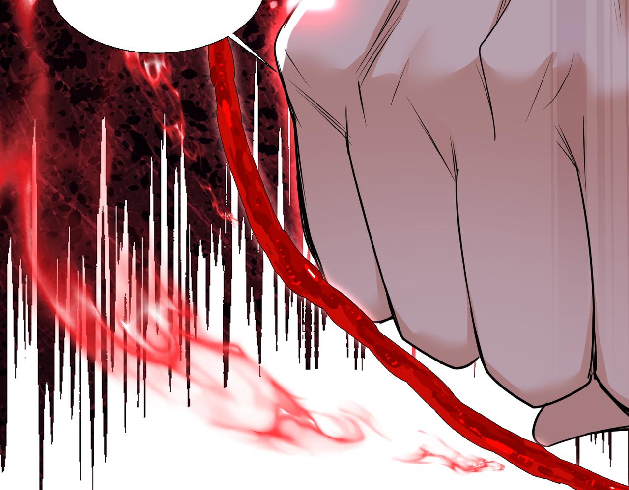 🍚玄幻：我的女帝徒弟要黑化 第56话 魔龙觉醒！ 第34页