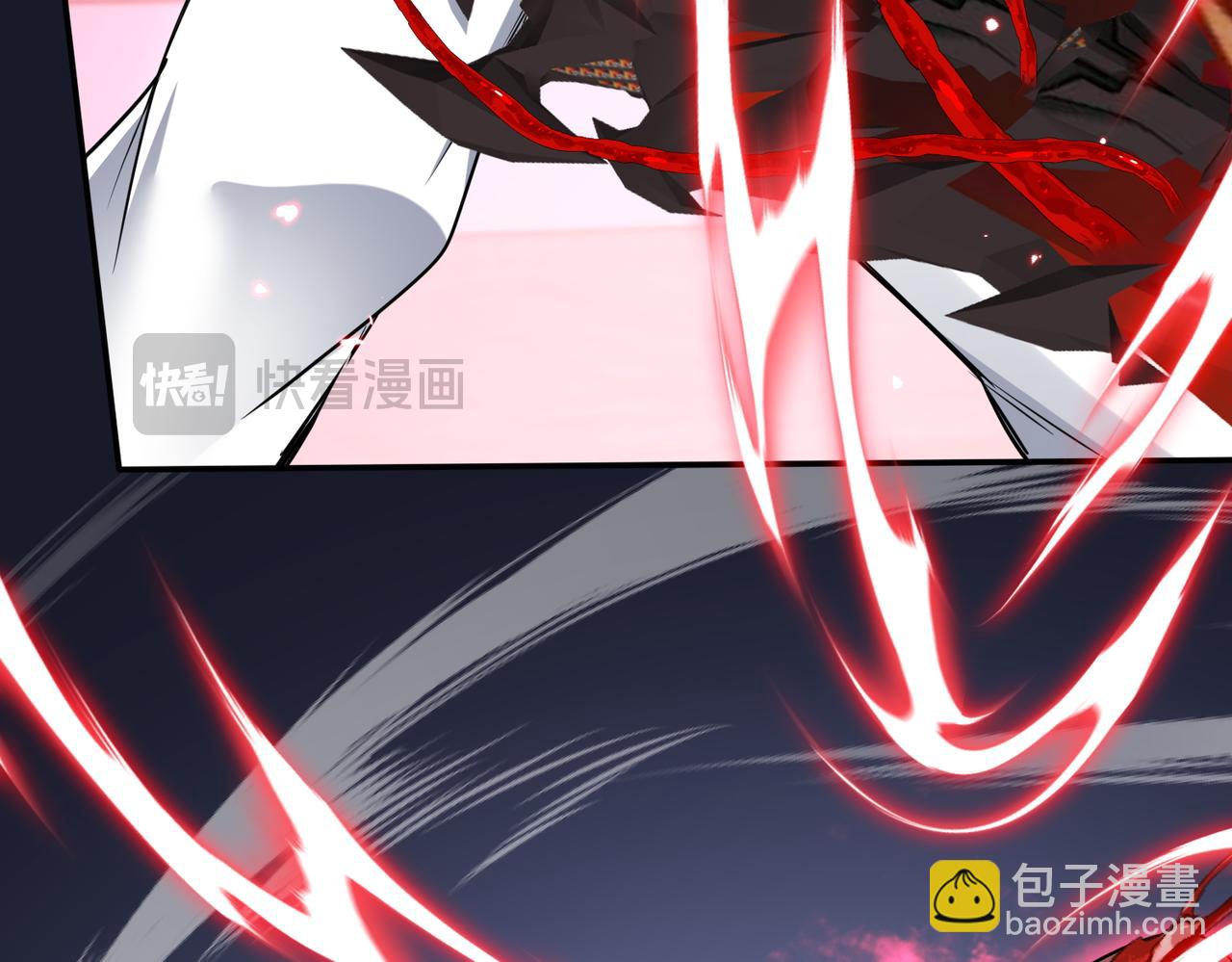 🍚玄幻：我的女帝徒弟要黑化 第56话 魔龙觉醒！ 第39页