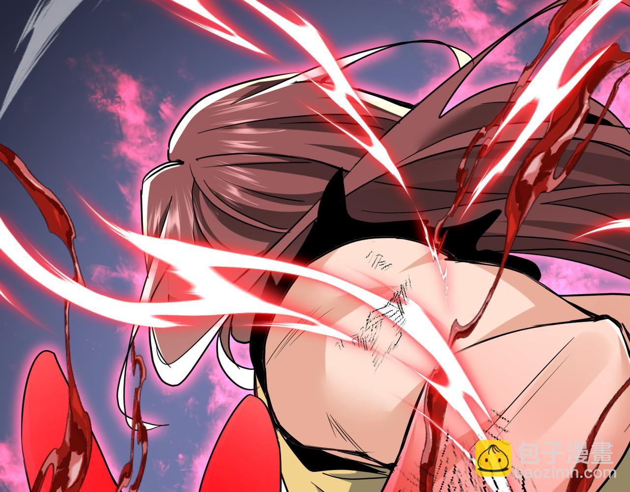 🍚玄幻：我的女帝徒弟要黑化 第56话 魔龙觉醒！ 第40页