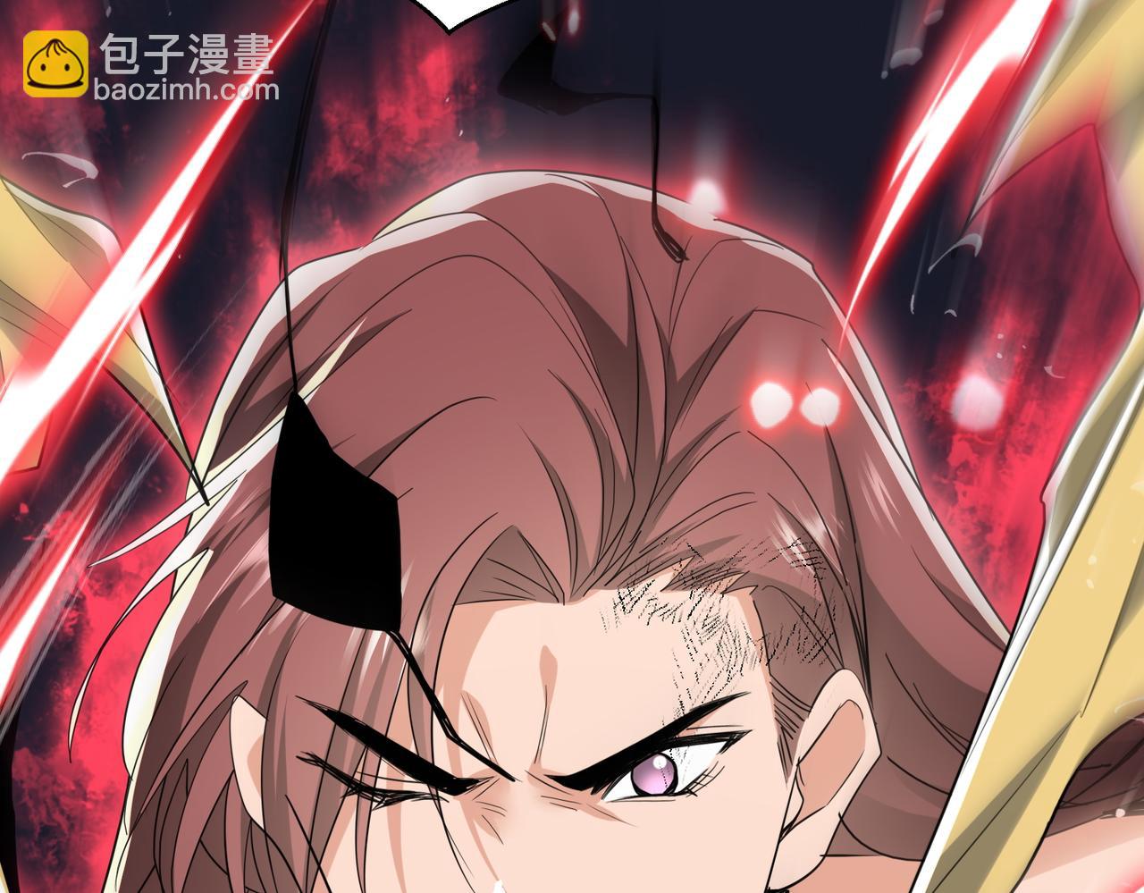 🍚玄幻：我的女帝徒弟要黑化 第56话 魔龙觉醒！ 第45页