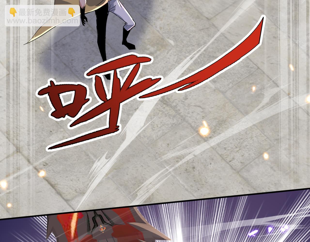 🍚玄幻：我的女帝徒弟要黑化 第56话 魔龙觉醒！ 第7页