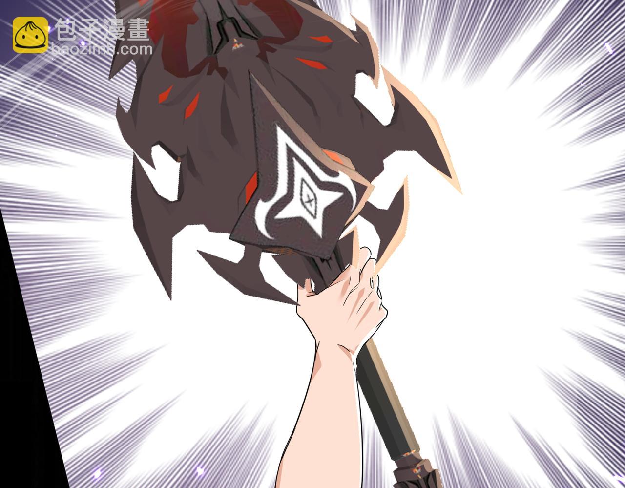 🍚玄幻：我的女帝徒弟要黑化 第56话 魔龙觉醒！ 第8页